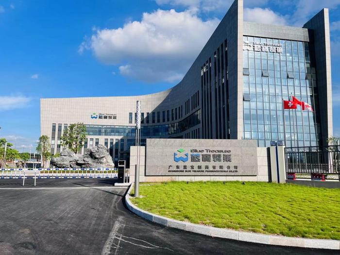 阿拉尔广东蓝宝制药有限公司实验室装修与实验台制作安装工程